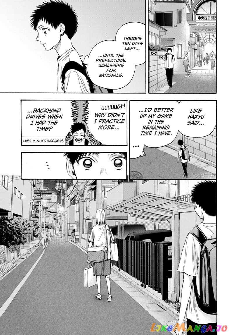 Blue Box, Chapter 19 image 09